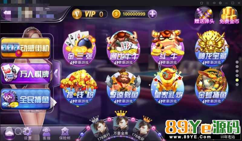 说实话，真是操碎了心，这东西本来25号就拿到了，一共2个版本，这个是别人直接网盘分享给我的， 本想回去亲测一下修复一下再发出来的。还有一个版本是服务