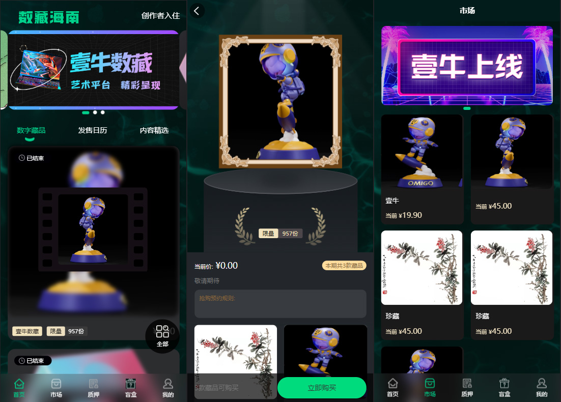 人家网站里转载的东西 具体未测试， 有需要的可以研究研究