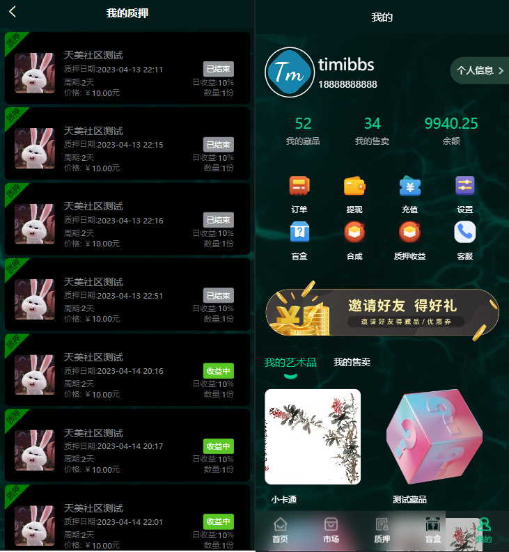 人家网站里转载的东西 具体未测试， 有需要的可以研究研究