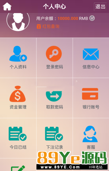 最近很多人想要找的源码，最新一款满堂彩运营源码，带聊天室功能，开奖已修复，40多款玩法，本站测试完美，大家自行体验！ 修复很多问题，二十分钟一期修