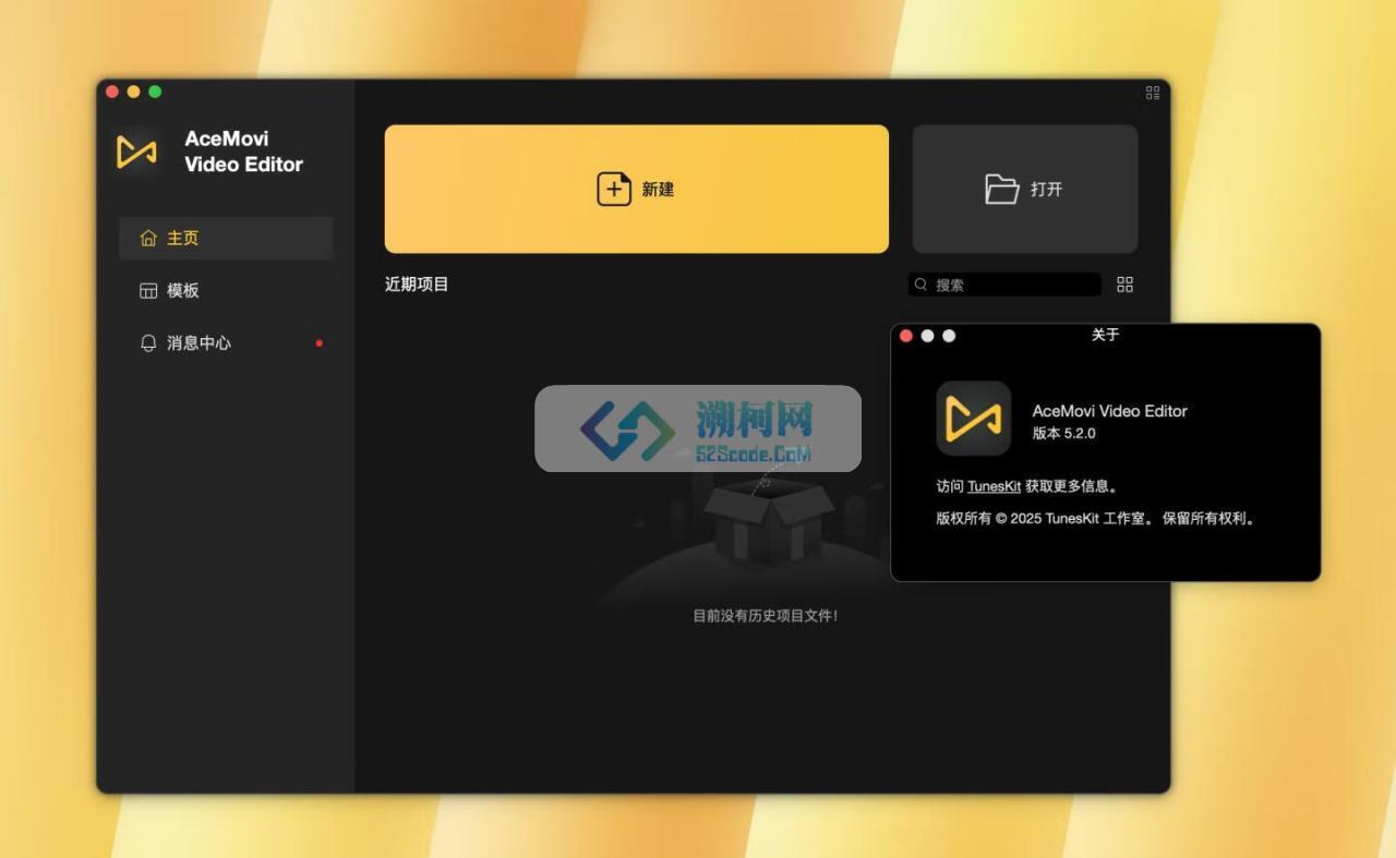 TunesKit AceMovi Video Editor for mac v5.3.0.16激活版 视频编辑