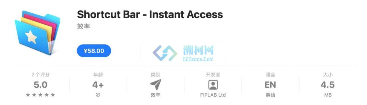 Shortcut Bar v2.9.5 破解版 菜单栏快速启动工具