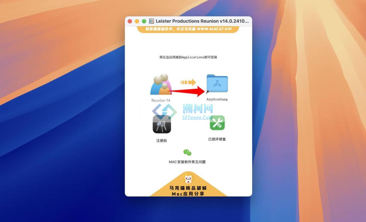 Leister Productions Reunion for mac v14.0.250318 激活版 家谱记录软件