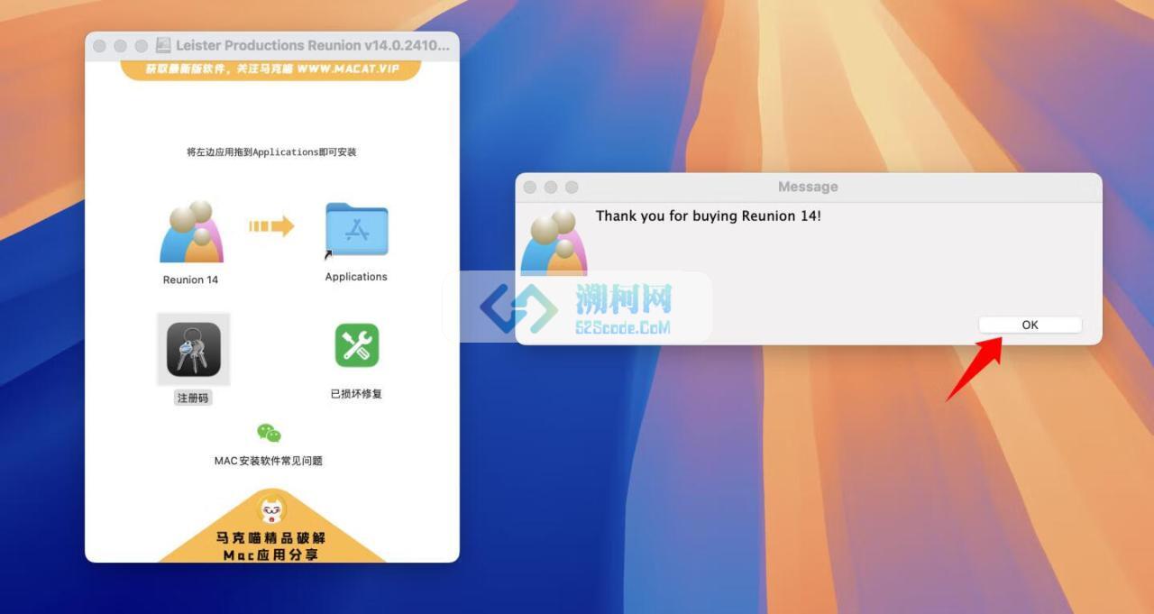 Leister Productions Reunion for mac v14.0.250318 激活版 家谱记录软件