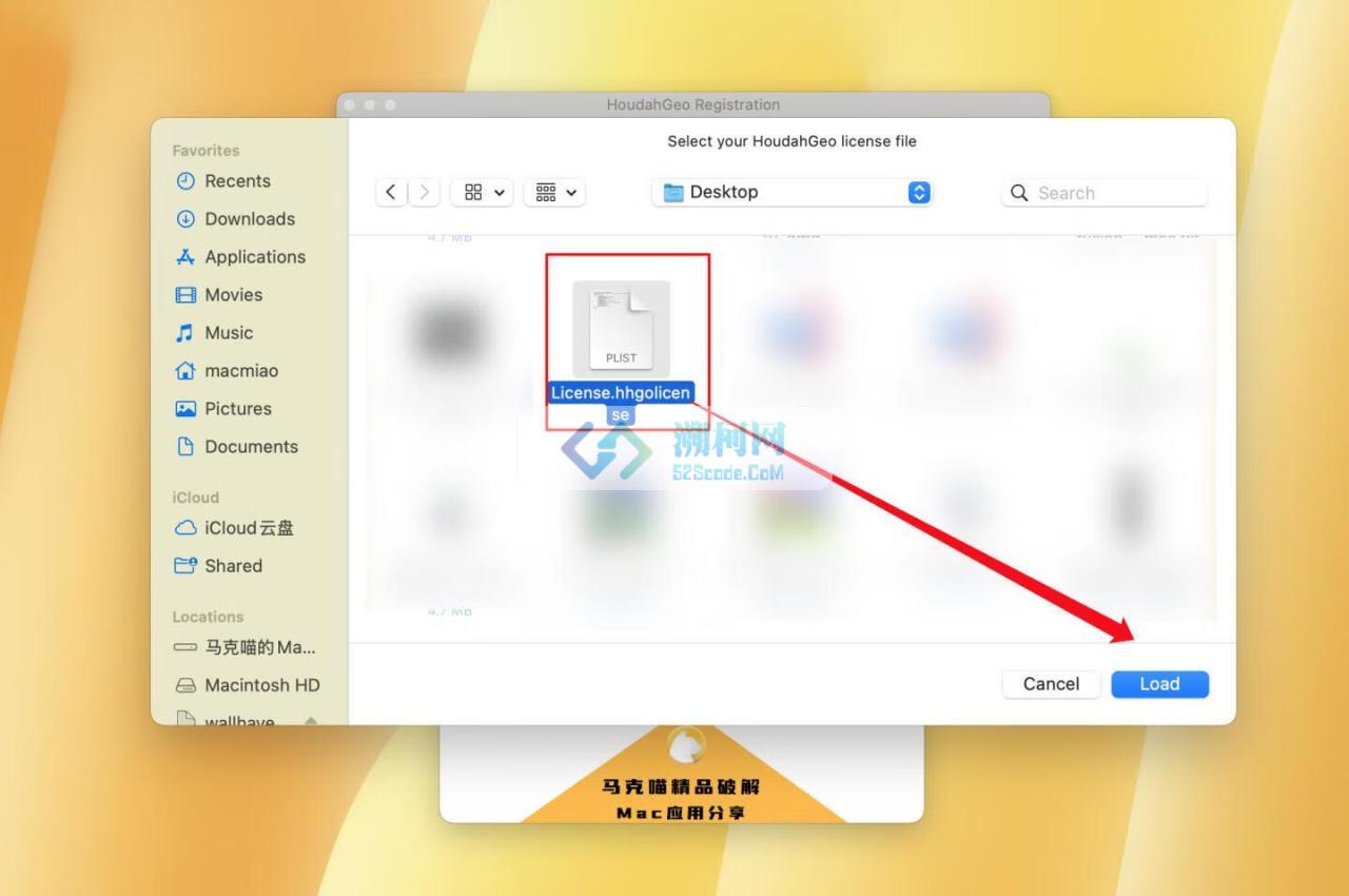 HoudahGeo 6 for Mac v6.5.1激活版 地理位置信息软件