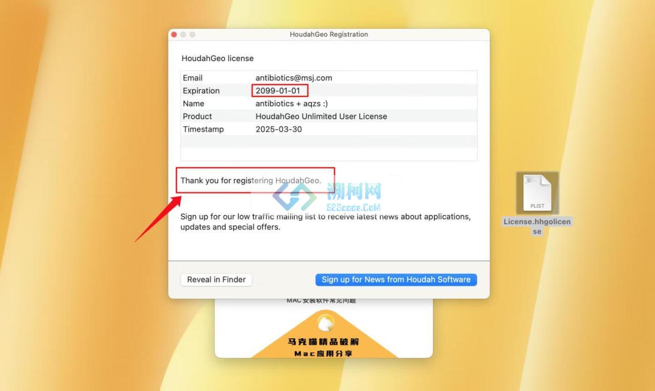 HoudahGeo 6 for Mac v6.5.1激活版 地理位置信息软件