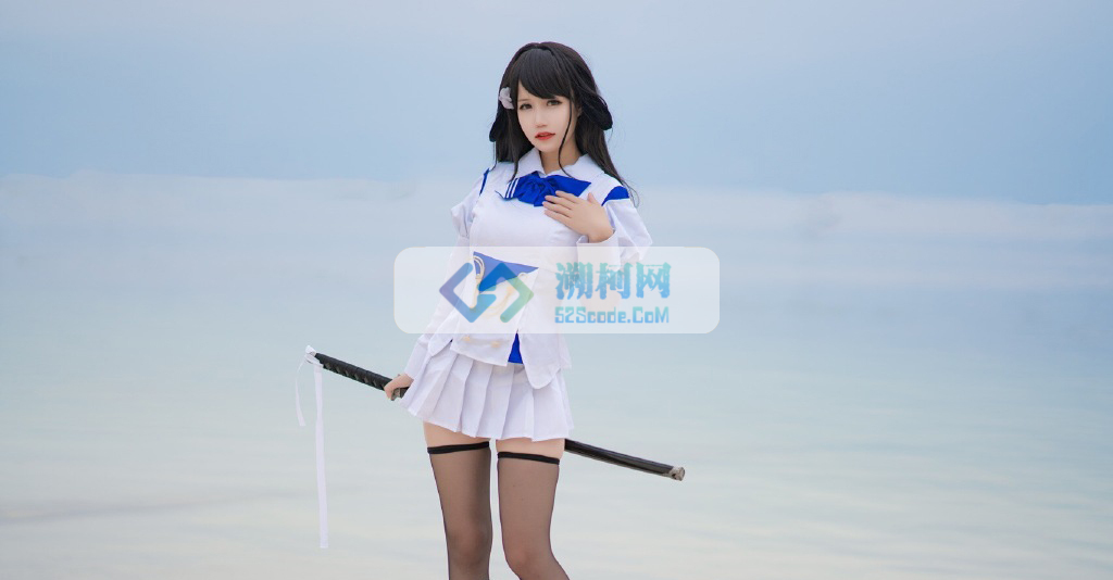 清纯美少女水手服黑丝诱惑cosplay图片 - 溯柯网