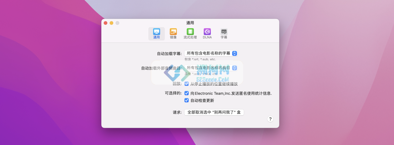JustStream PRO for Mac v2.13 中文汉化破解版 轻松一键投屏软件