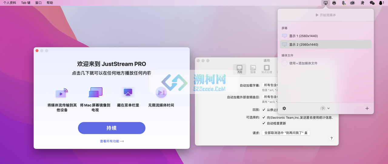 JustStream PRO for Mac v2.13 中文汉化破解版 轻松一键投屏软件