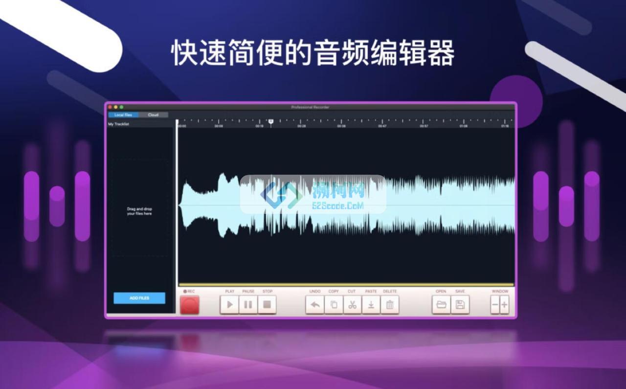 专业录音机Professional Recorder Editor for Mac v7.0.5 免激活版专业录音和编辑软件