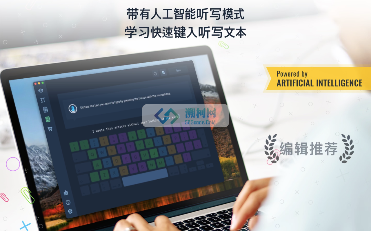 3 for Mac v15.17.1 激活版 打字学习软件