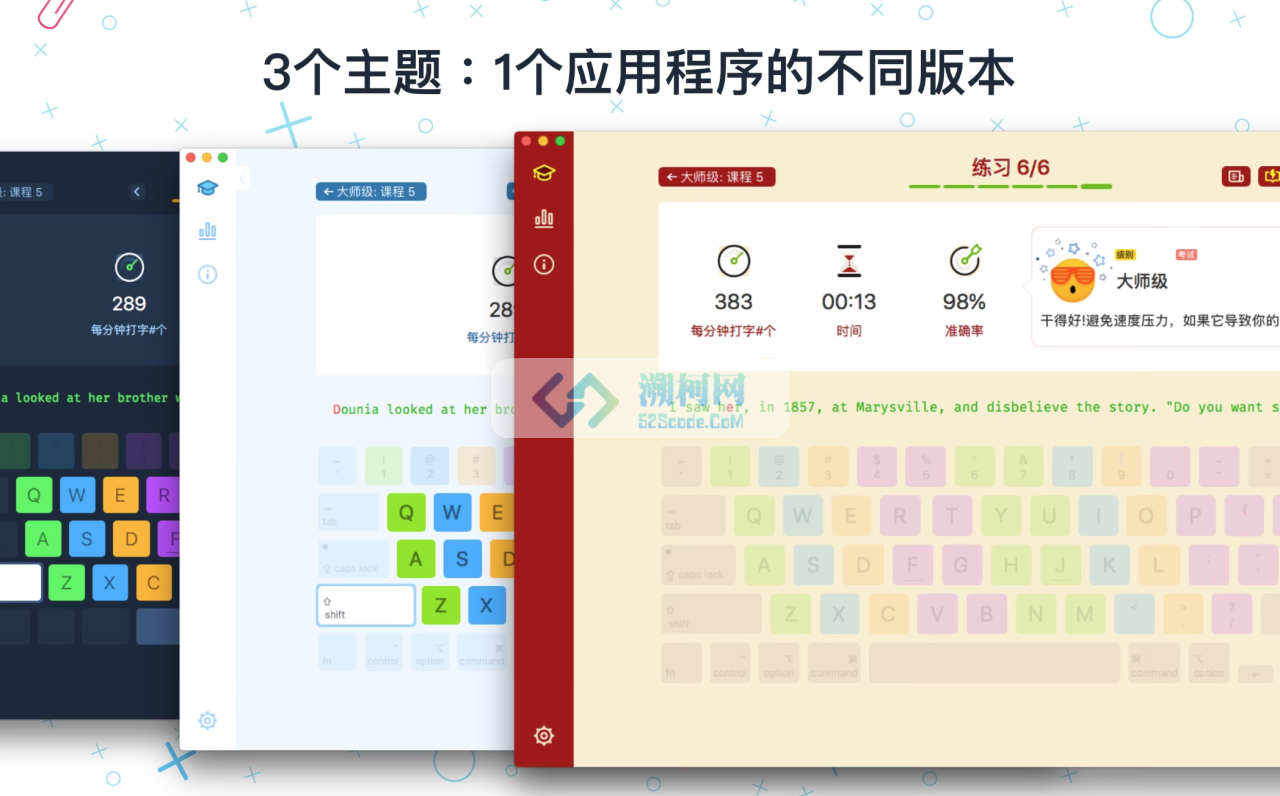 3 for Mac v15.17.1 激活版 打字学习软件