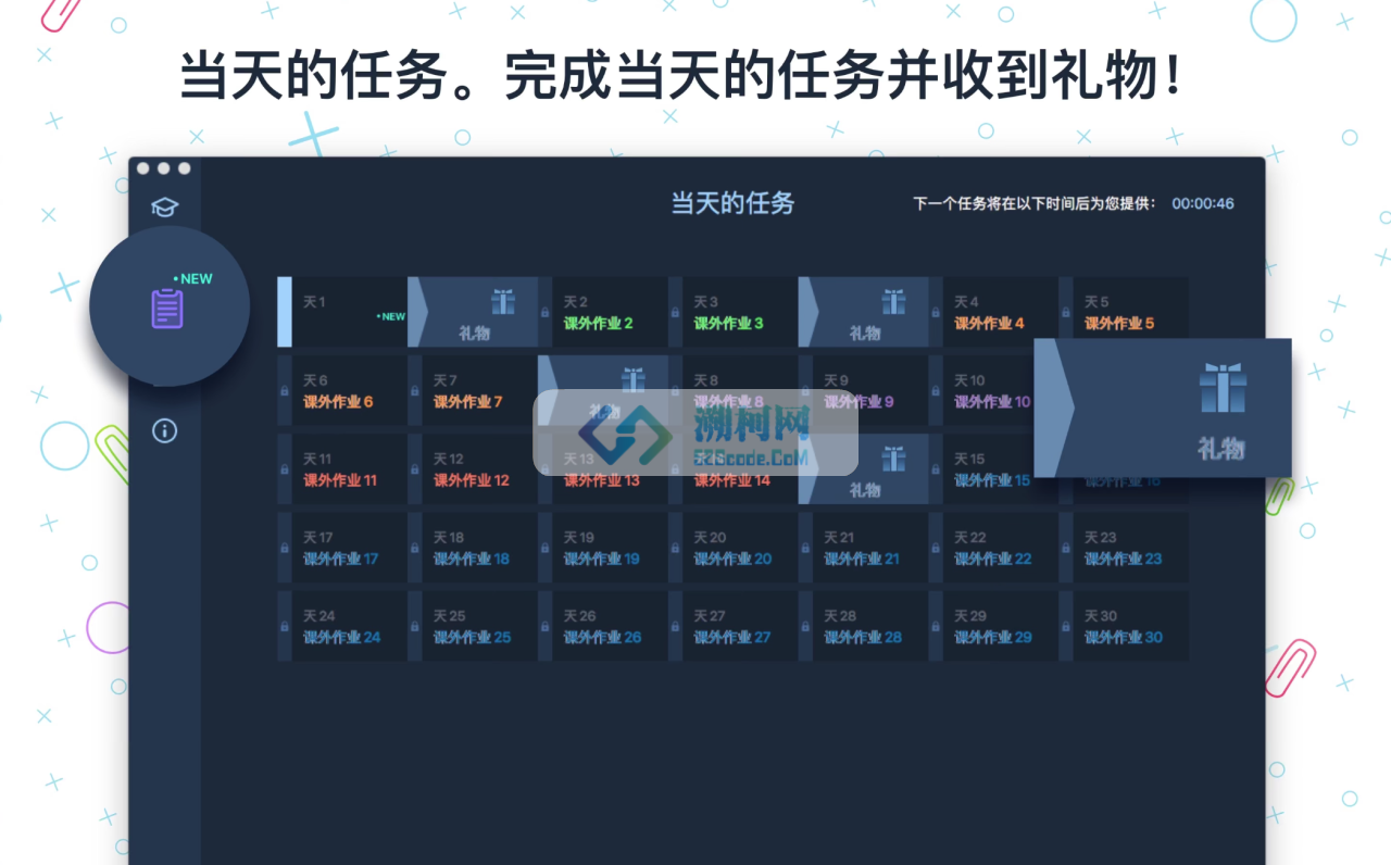 3 for Mac v15.17.1 激活版 打字学习软件