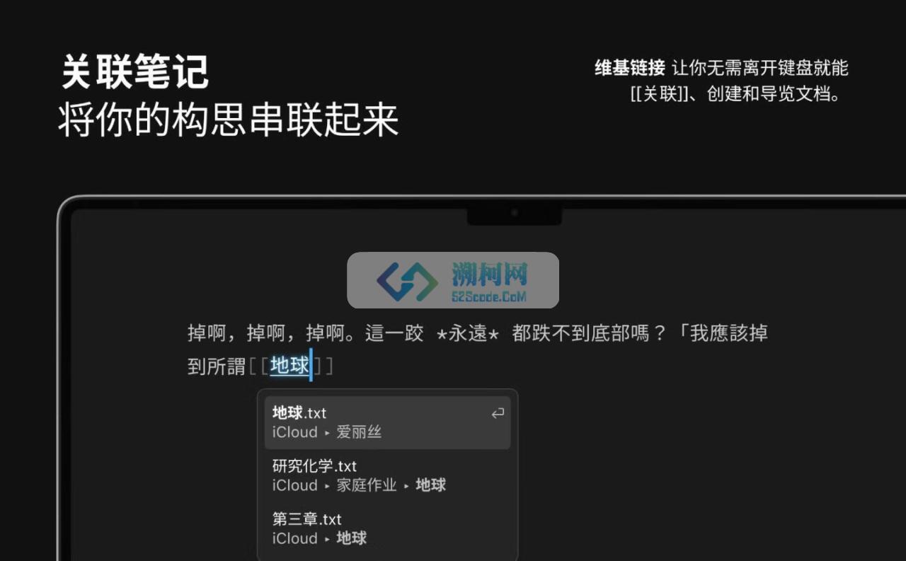 iA Writer v7.2.14 简单好用的 markdown 写作工具