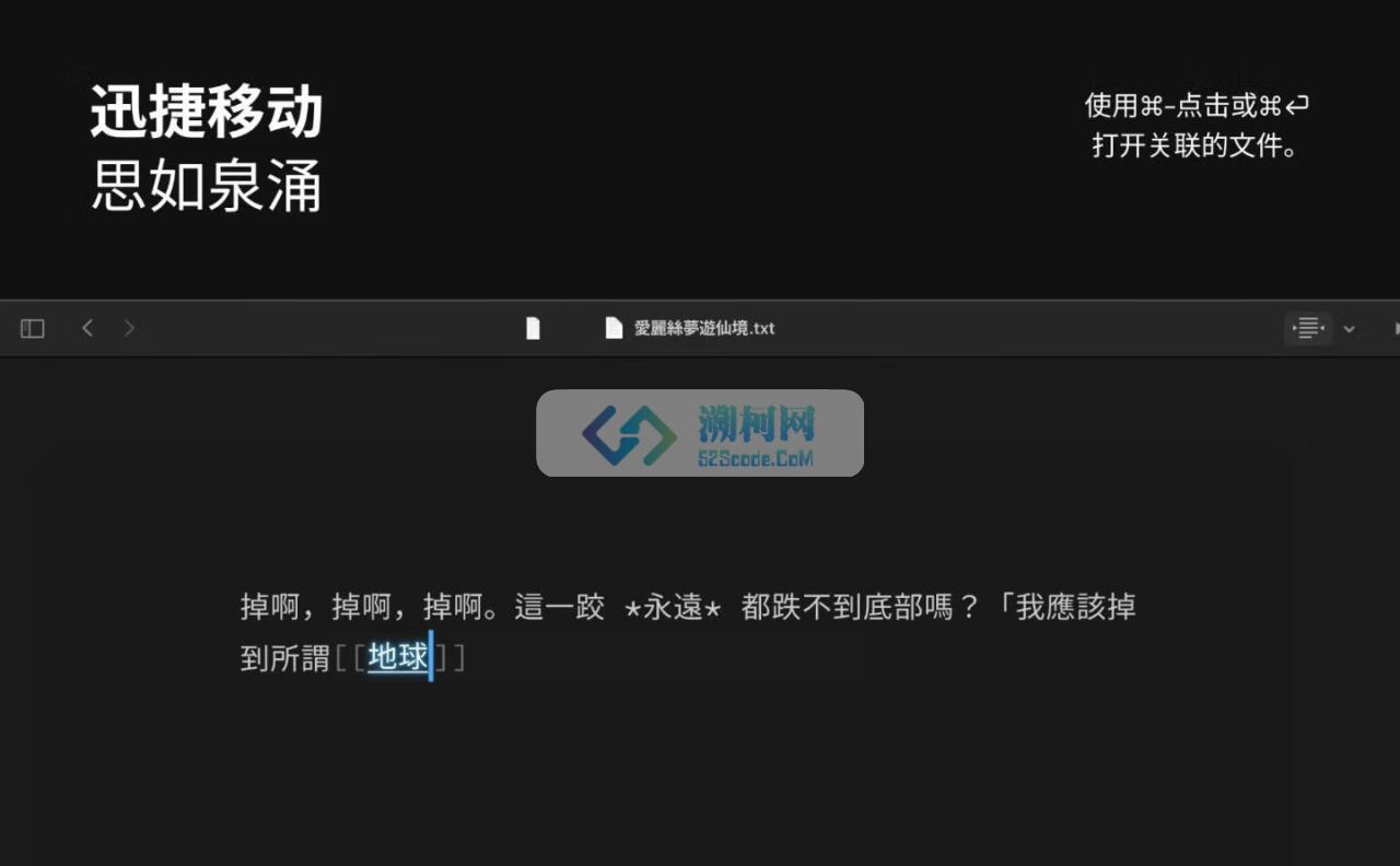 iA Writer v7.2.14 简单好用的 markdown 写作工具