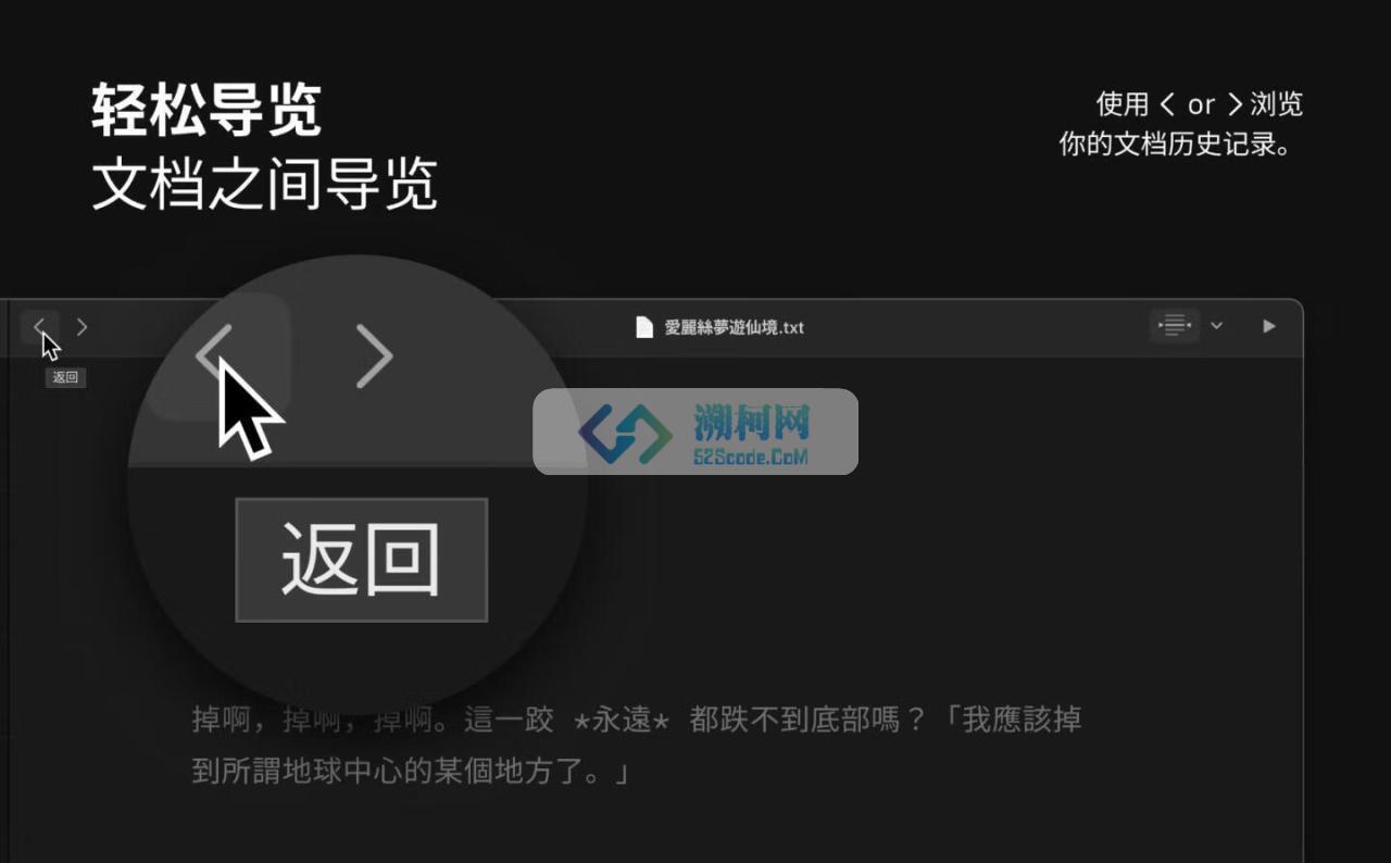 iA Writer v7.2.14 简单好用的 markdown 写作工具