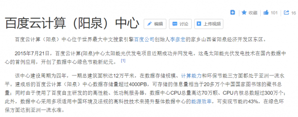 运营笔记：是时候了解蜘蛛爬取原理了！揭秘收录难题 - 溯柯网