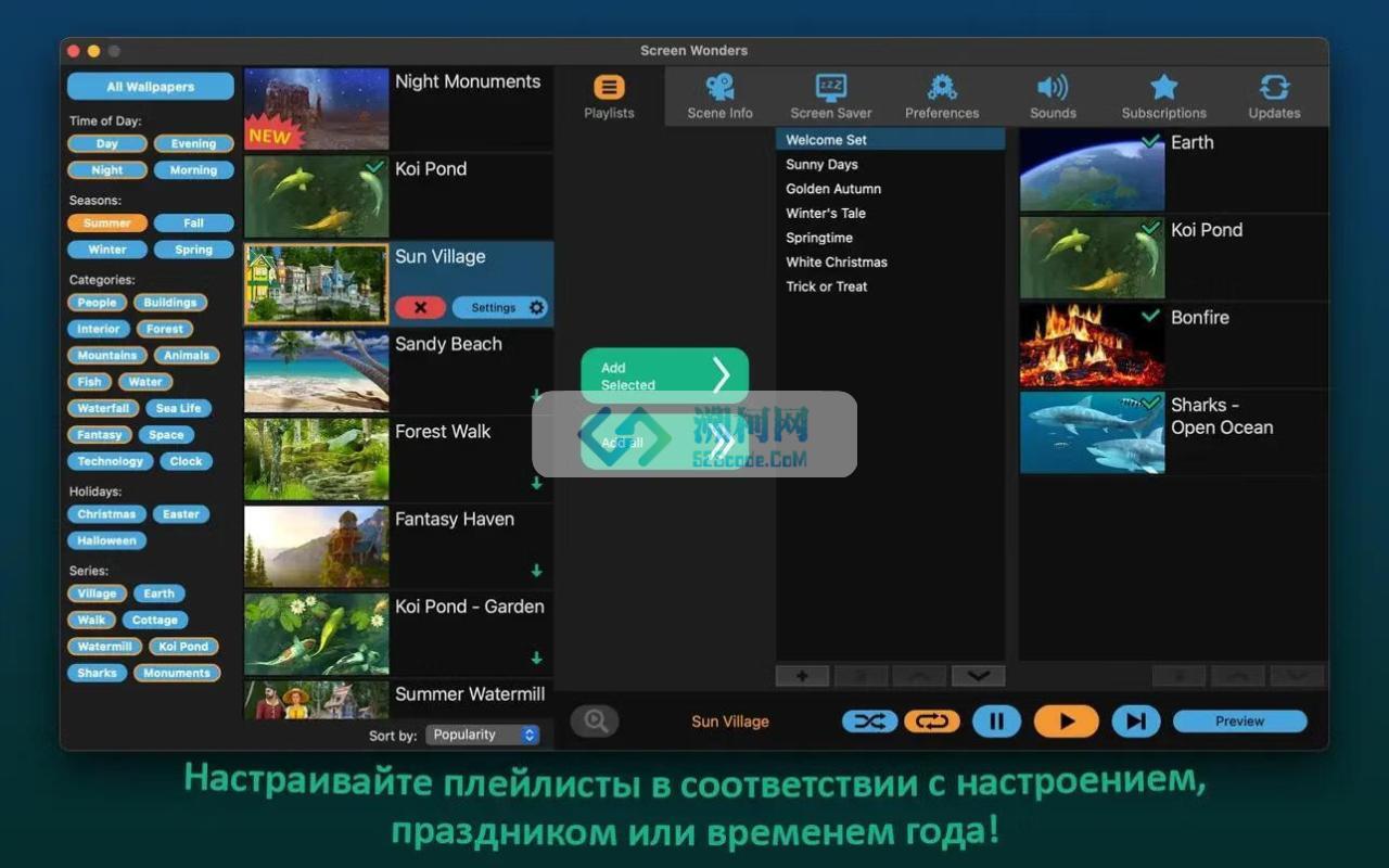 👍 Screen Wonders v3.4.1 破解版 高质量的动态视频壁纸