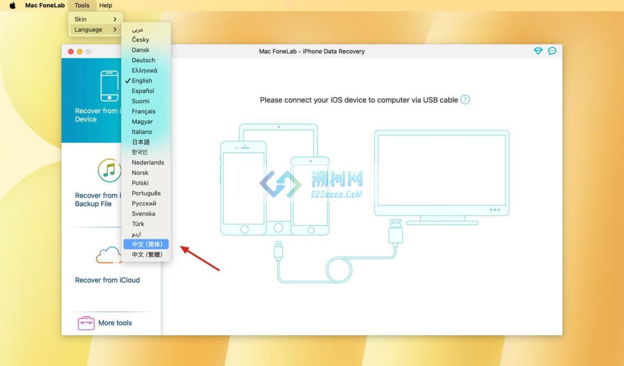 Mac FoneLab for Mac v10.5.72 中文激活版 ios数据恢复软件