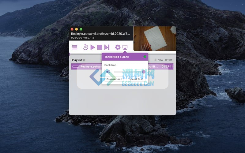 Airflow v3.3.5 破解版 将mac影片投放到电视中观看
