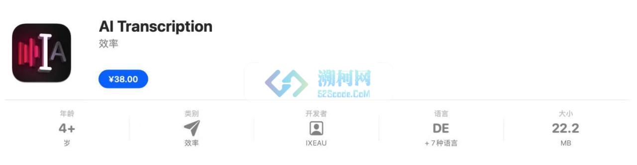 AI Transcription for mac v2.10激活版 AI语音转录文字软件