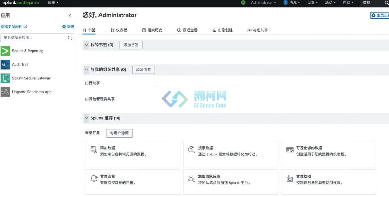 Splunk Enterprise for Mac v9.4.1激活版 可视化数据分析收集软件