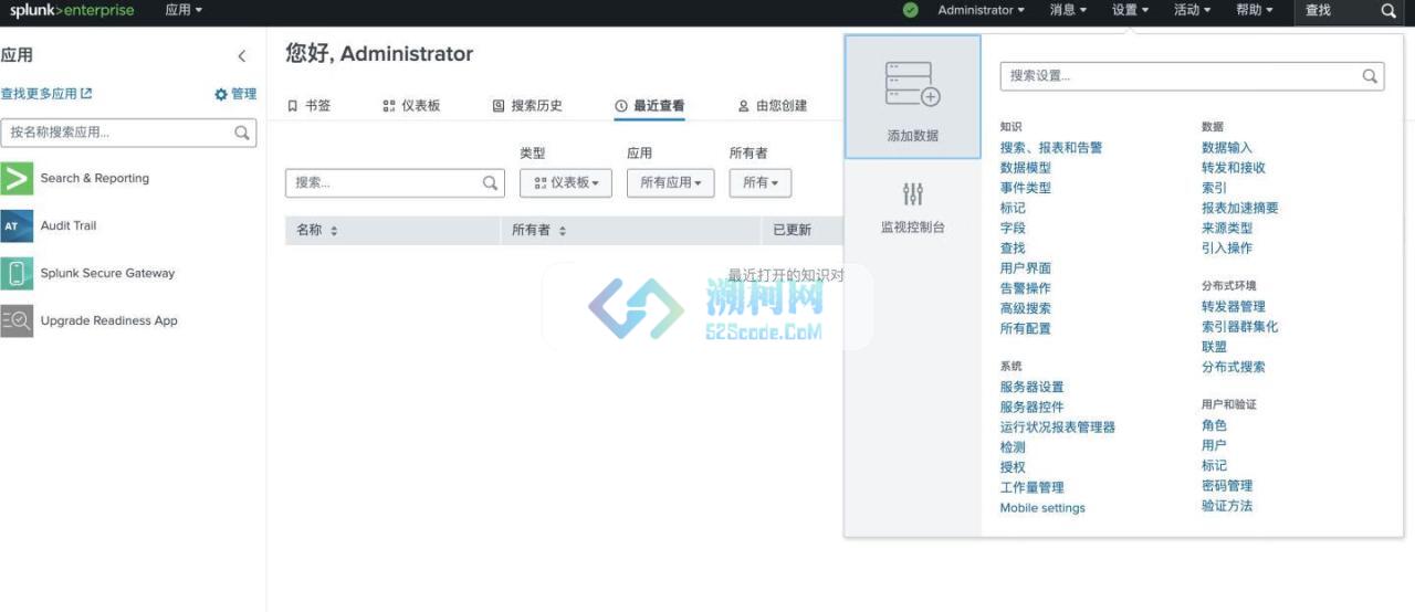 Splunk Enterprise for Mac v9.4.1激活版 可视化数据分析收集软件