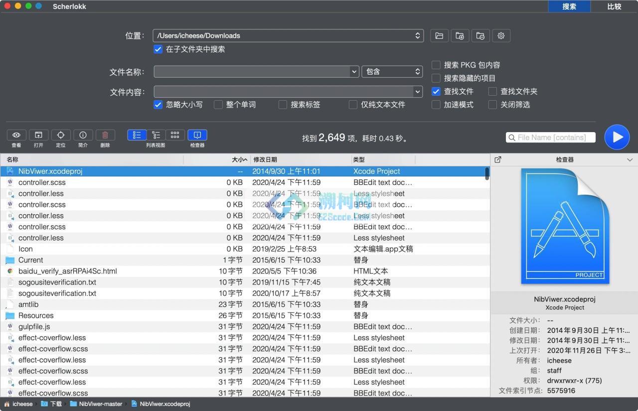 Scherlokk for mac v6.3.6(63601) 中文激活版 文件搜索工具