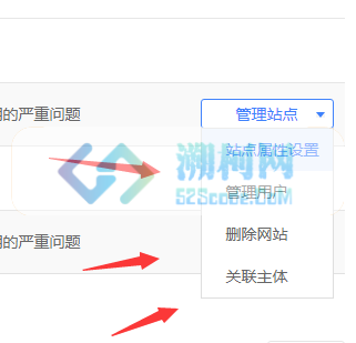 百度站长平台,网站域名替换教程,修改网站地址,百度统计网站信息 - 溯柯网 百度站长平台,网站域名替换教程,修改网站地址,百度统计网站信息 - 溯柯网