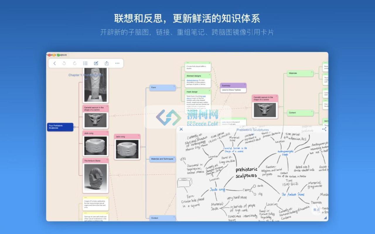 MarginNote 3 for Mac v3.7.29003 中文破解版 电子阅读神器(一款会重塑学习方式的阅读笔记工具)
