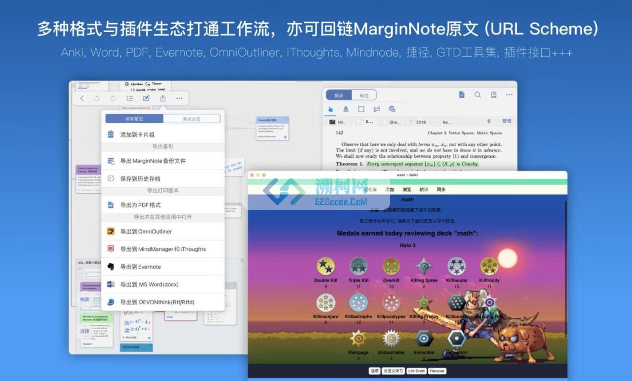 MarginNote 3 for Mac v3.7.29003 中文破解版 电子阅读神器(一款会重塑学习方式的阅读笔记工具)