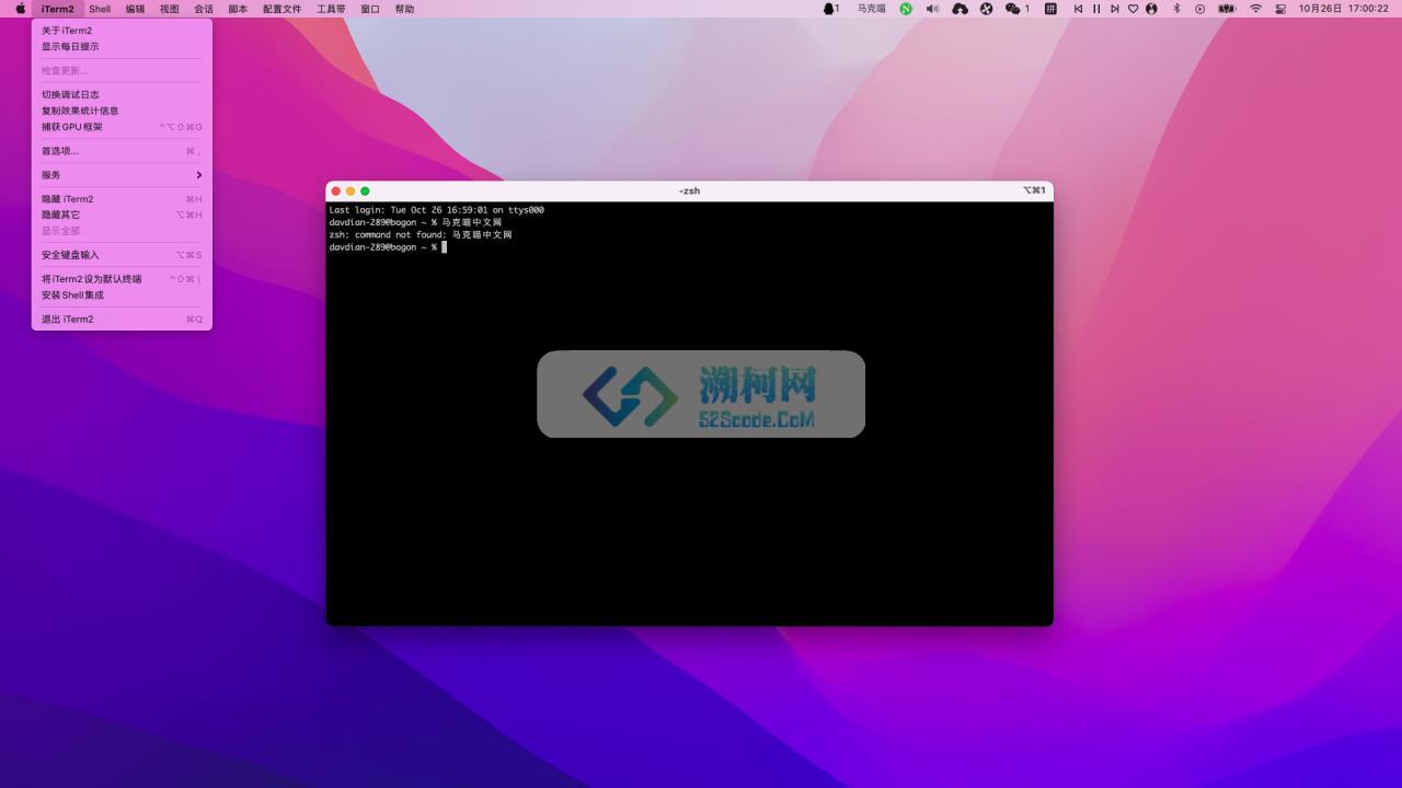 iTerm2 v3.5.12 英文版 强大的终端神器