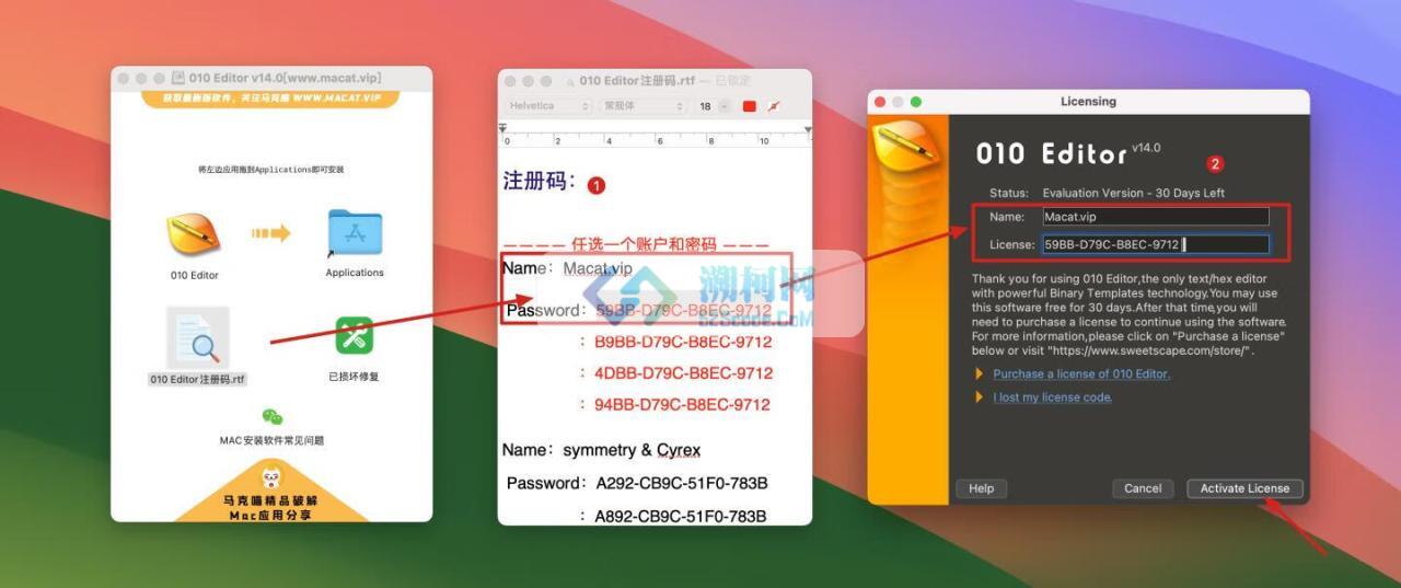 010 Editor for Mac v15.0.2 破解版 专业的文本及十六进制编辑器
