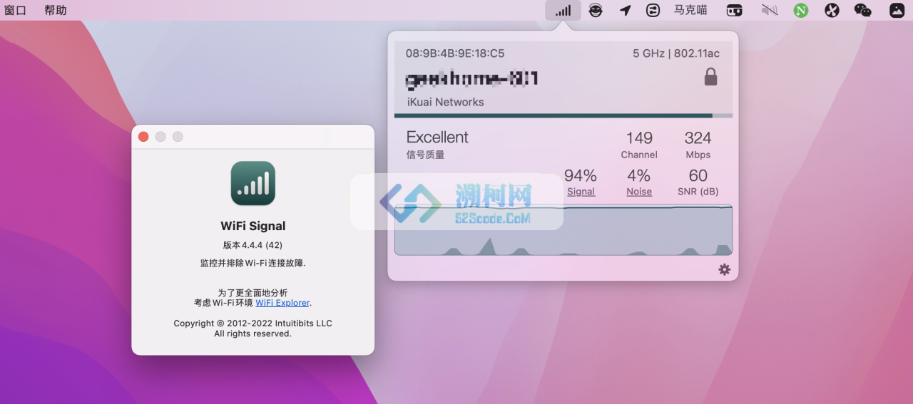 WiFi Signal for mac v4.4.14 英文激活版 wifi信号管理工具