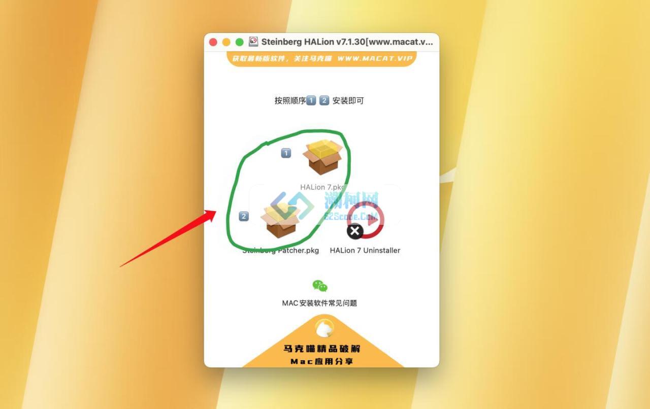 Steinberg HALion Mac v7.1.30激活版 专业虚拟采样与声音合成