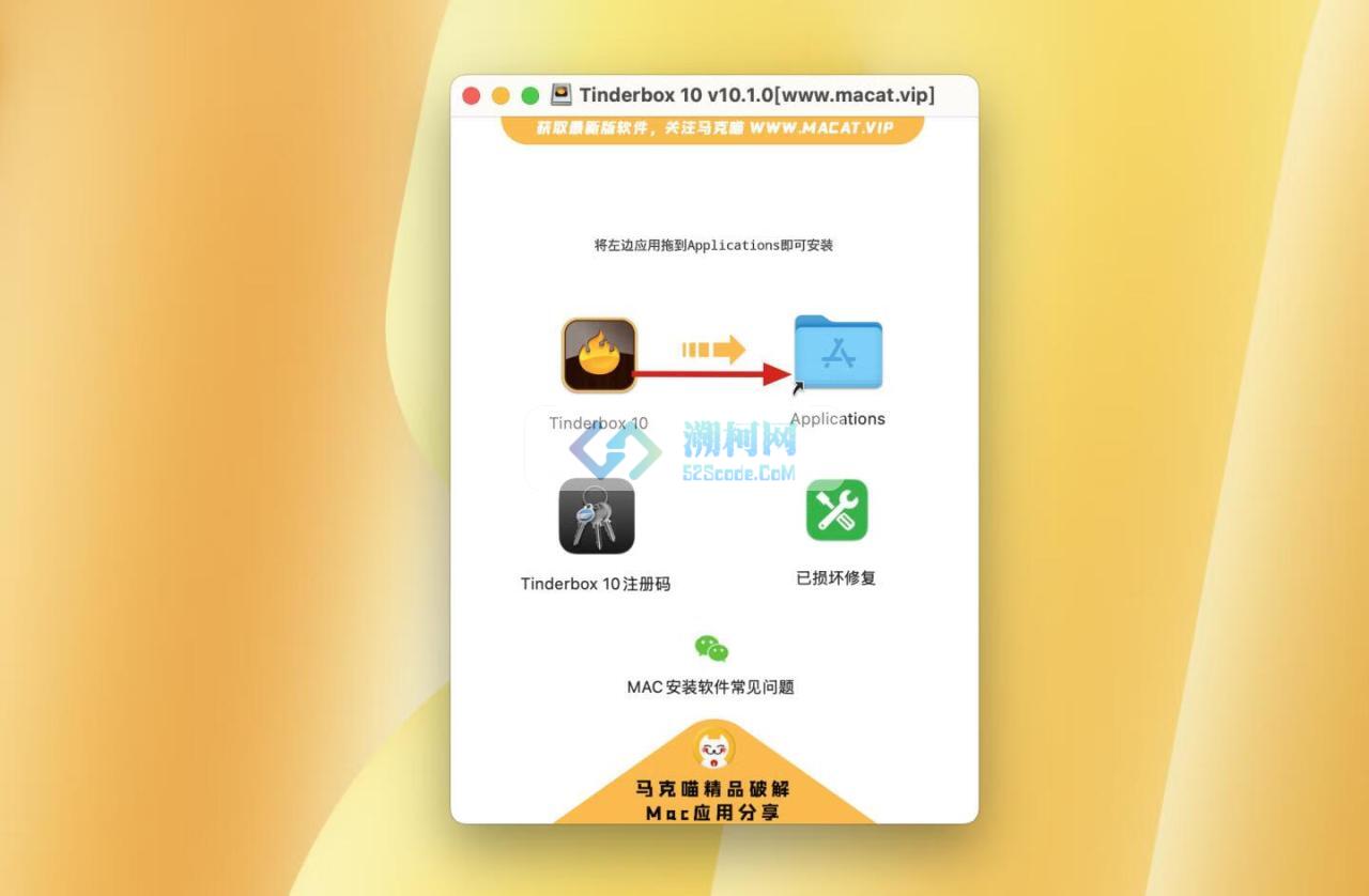 Tinderbox 10 for Mac v10.1.2激活版 mac笔记工具