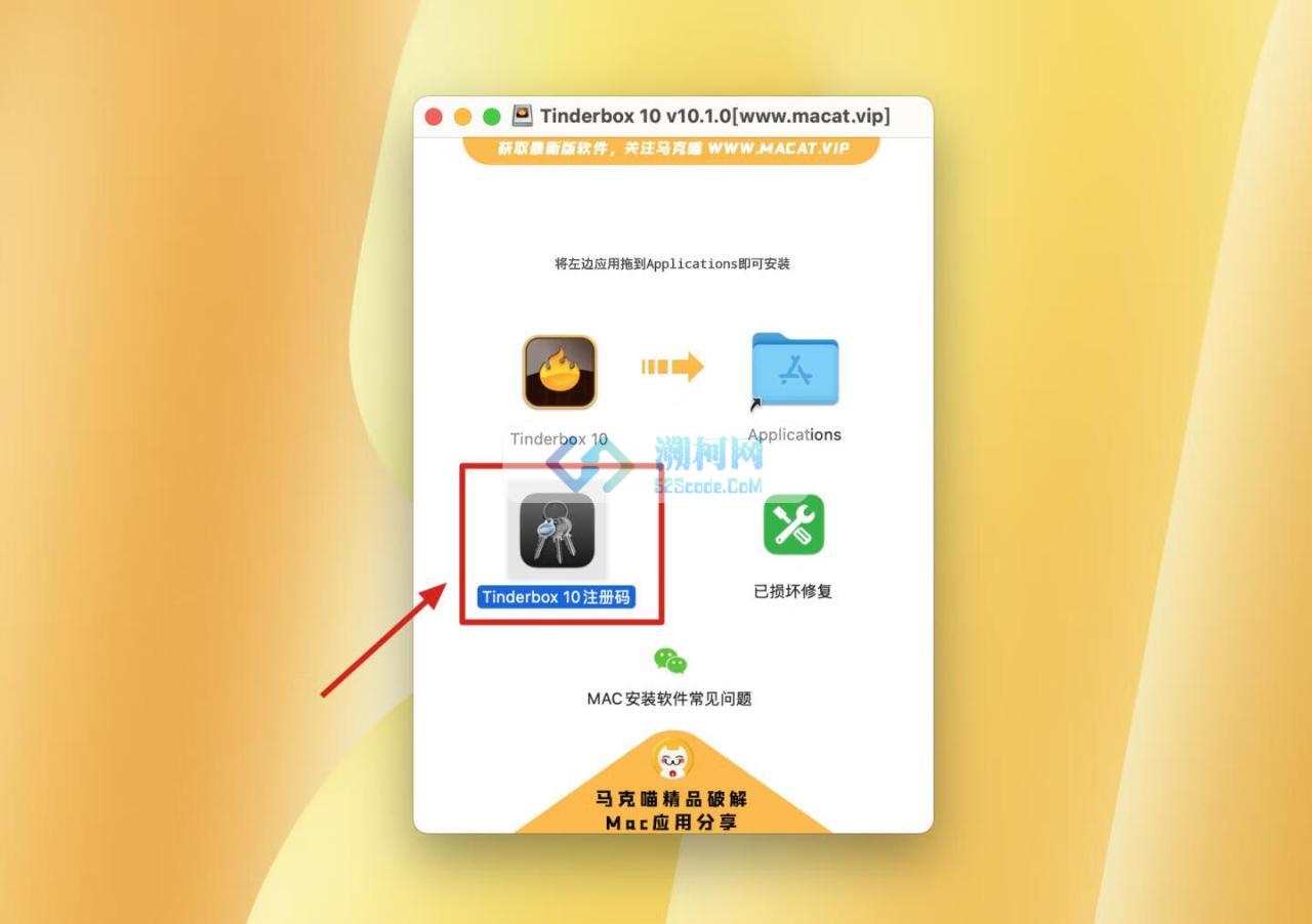 Tinderbox 10 for Mac v10.1.2激活版 mac笔记工具