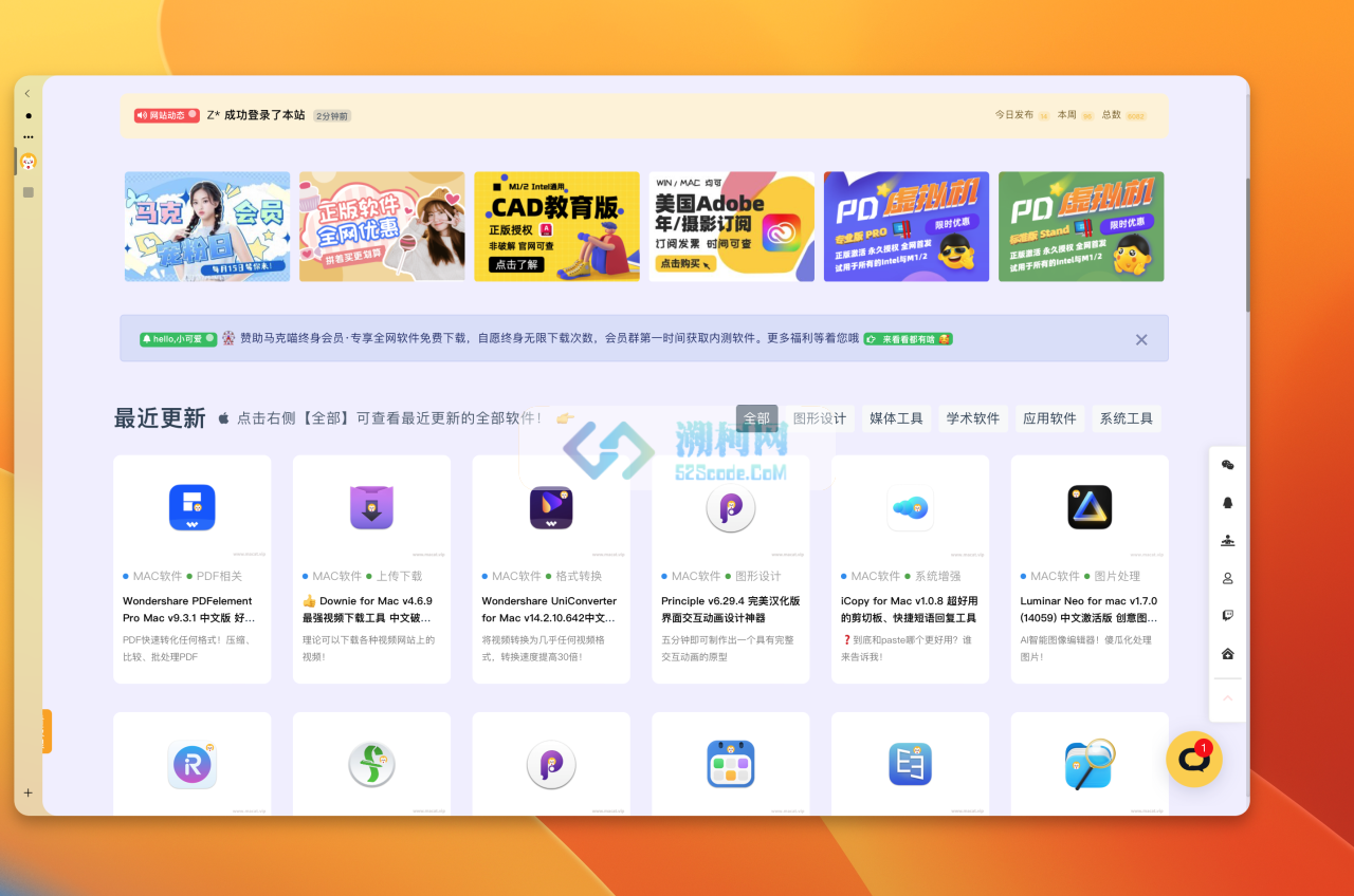 Slidepad for Mac v1.5.6 激活版 高效率办公软件
