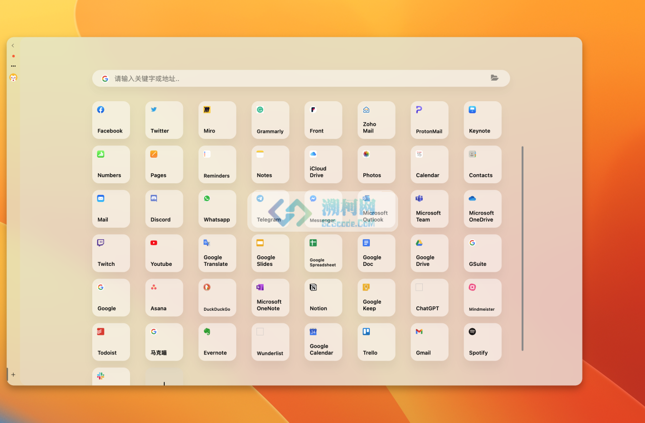 Slidepad for Mac v1.5.6 激活版 高效率办公软件