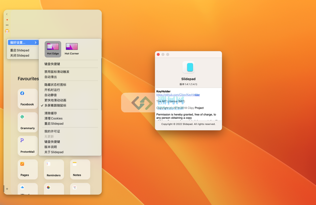 Slidepad for Mac v1.5.6 激活版 高效率办公软件