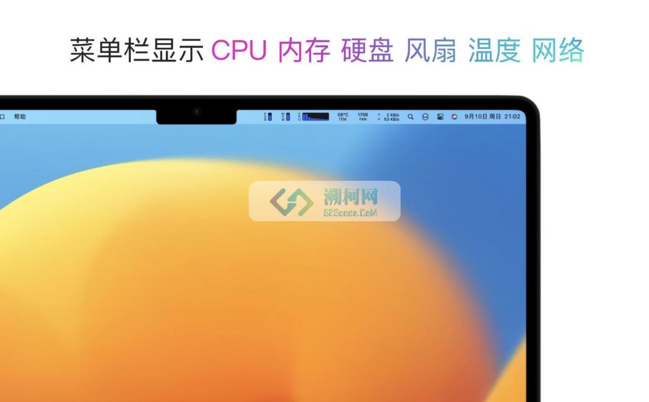 State for Mac v2.1.1 中文版 优秀的Mac硬件运行状态监测工具