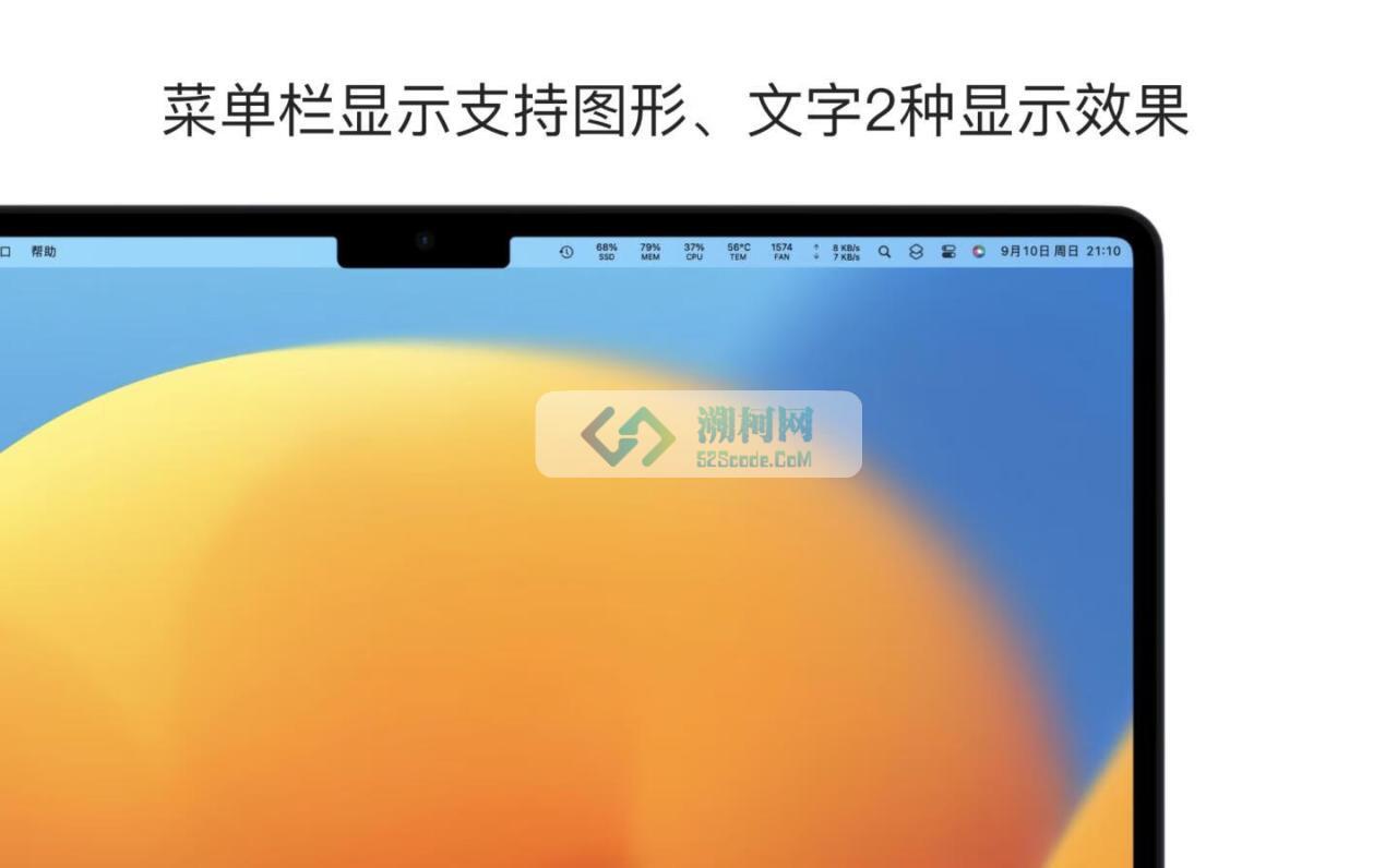 State for Mac v2.1.1 中文版 优秀的Mac硬件运行状态监测工具