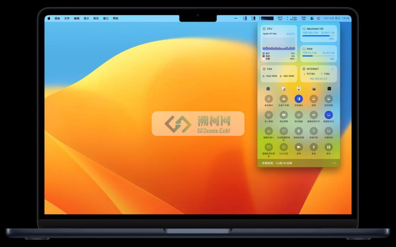 State for Mac v2.1.1 中文版 优秀的Mac硬件运行状态监测工具