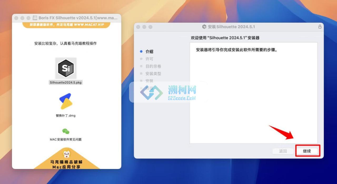 Boris FX Silhouette for mac v2024.5.2激活版 影视跟踪抠像合成软件