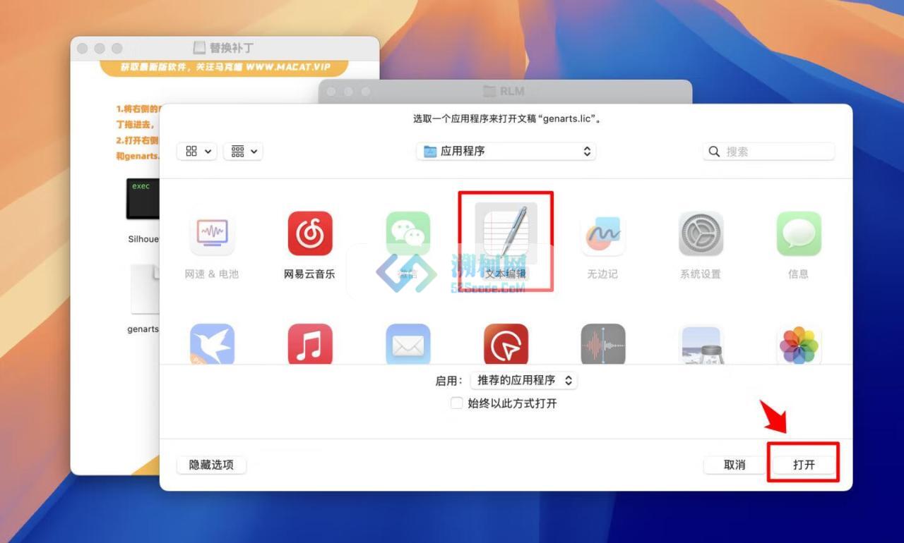 Boris FX Silhouette for mac v2024.5.2激活版 影视跟踪抠像合成软件