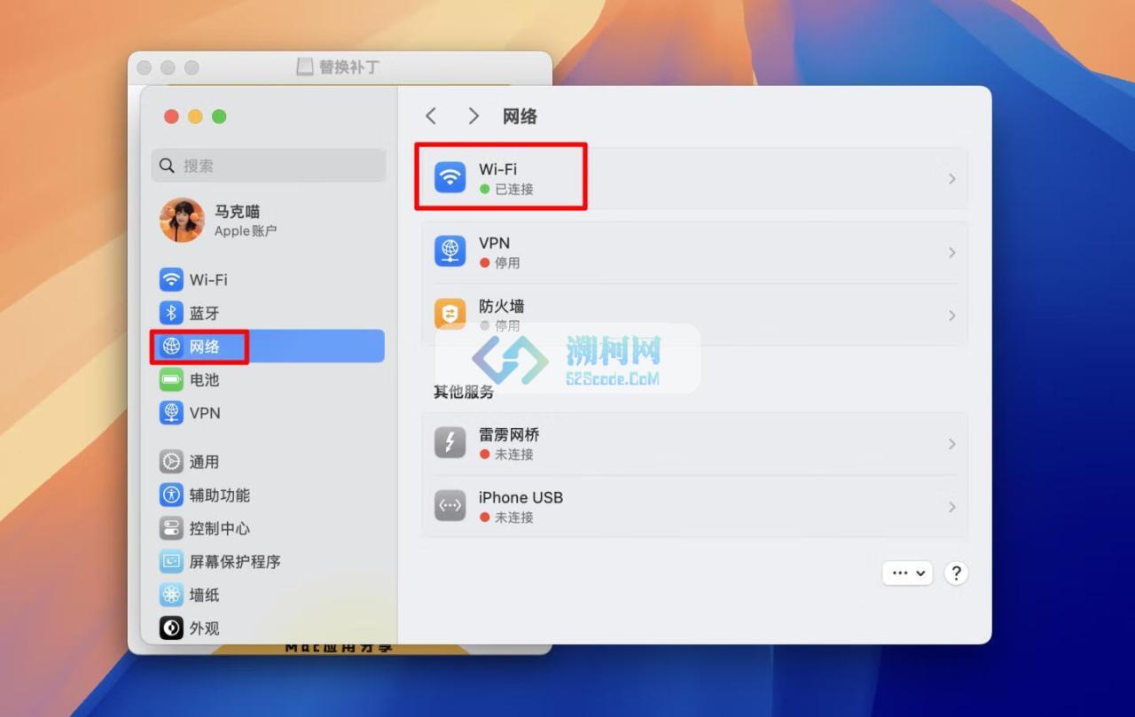 Boris FX Silhouette for mac v2024.5.2激活版 影视跟踪抠像合成软件