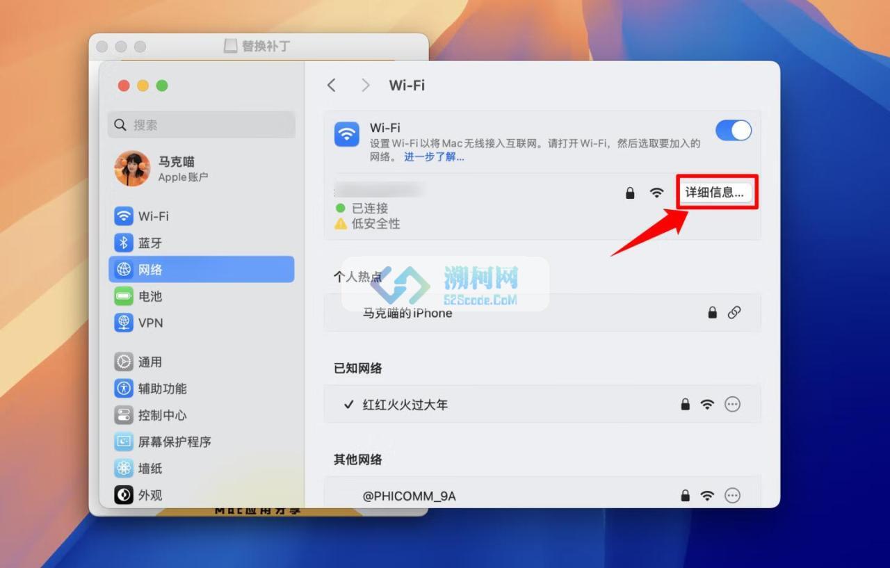 Boris FX Silhouette for mac v2024.5.2激活版 影视跟踪抠像合成软件