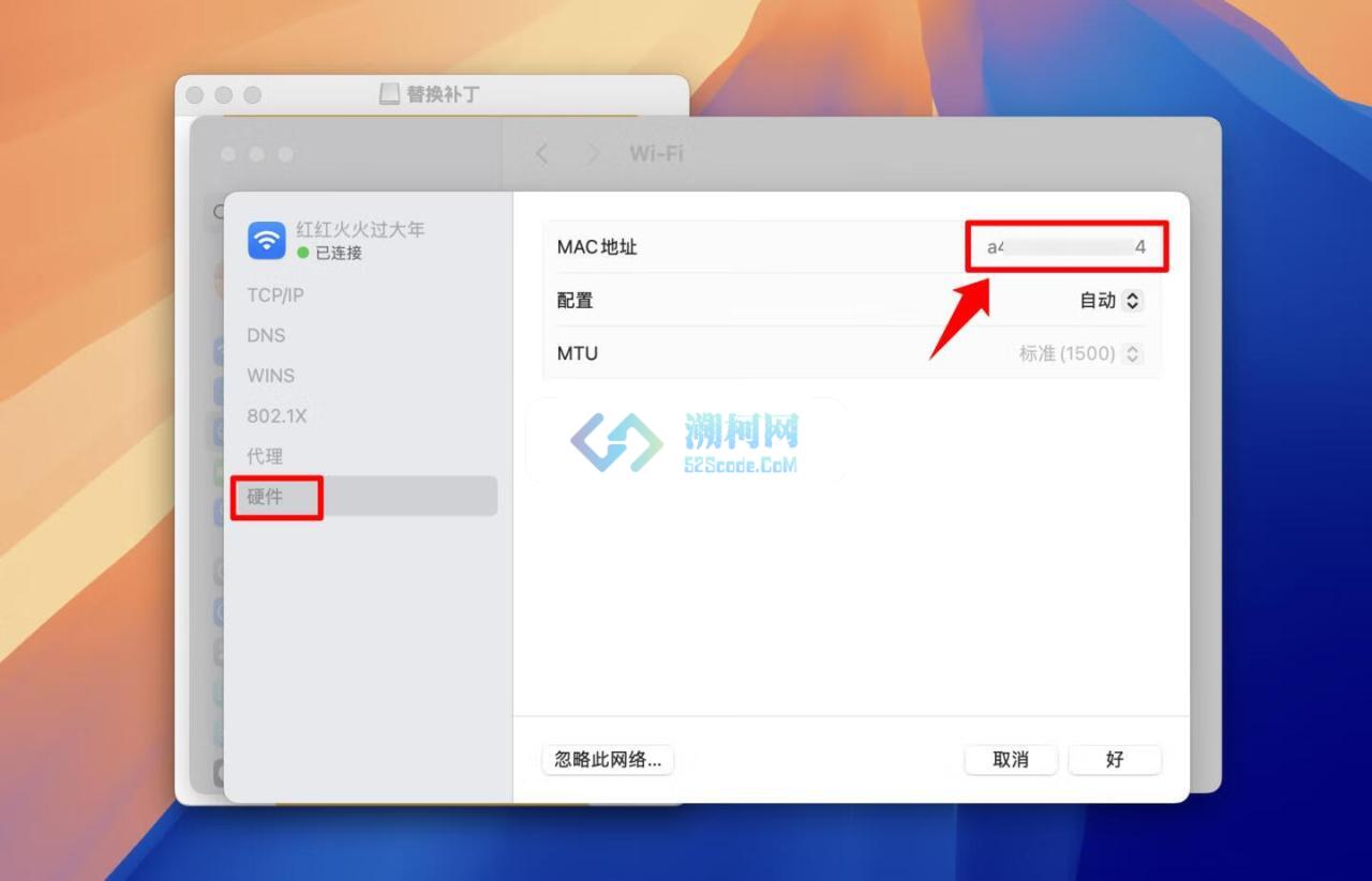 Boris FX Silhouette for mac v2024.5.2激活版 影视跟踪抠像合成软件