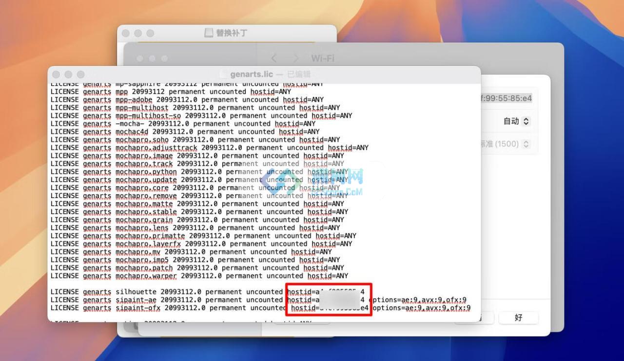 Boris FX Silhouette for mac v2024.5.2激活版 影视跟踪抠像合成软件