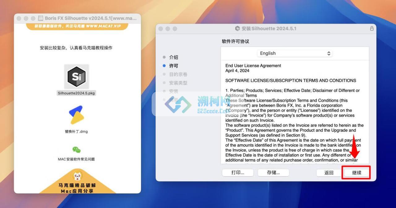 Boris FX Silhouette for mac v2024.5.2激活版 影视跟踪抠像合成软件
